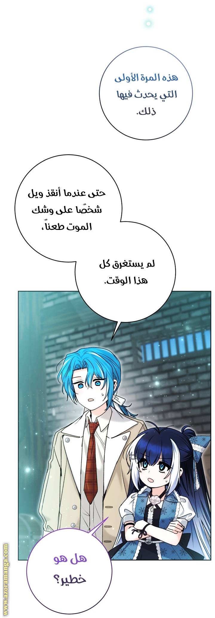 الصفحة 37