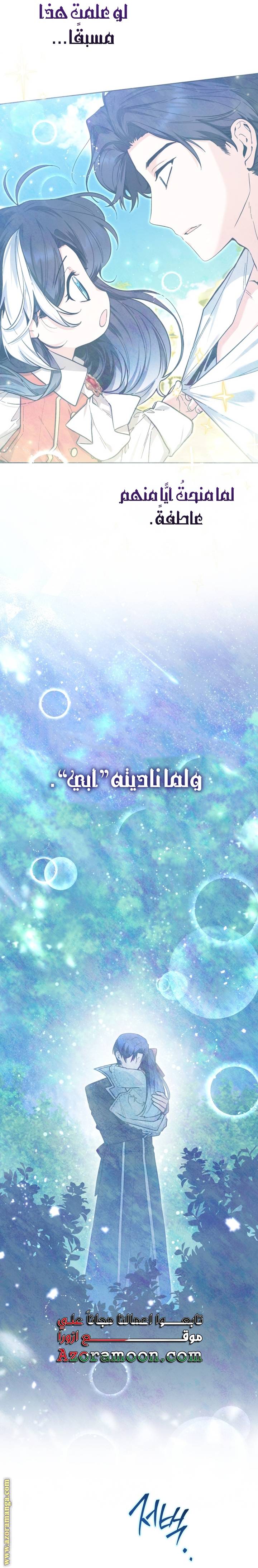 الصفحة 53