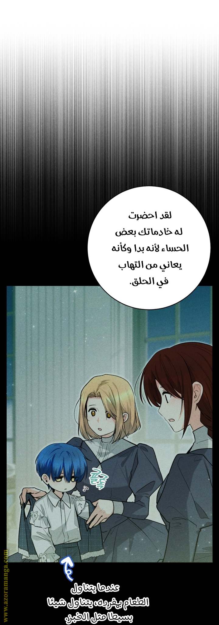 الصفحة 12