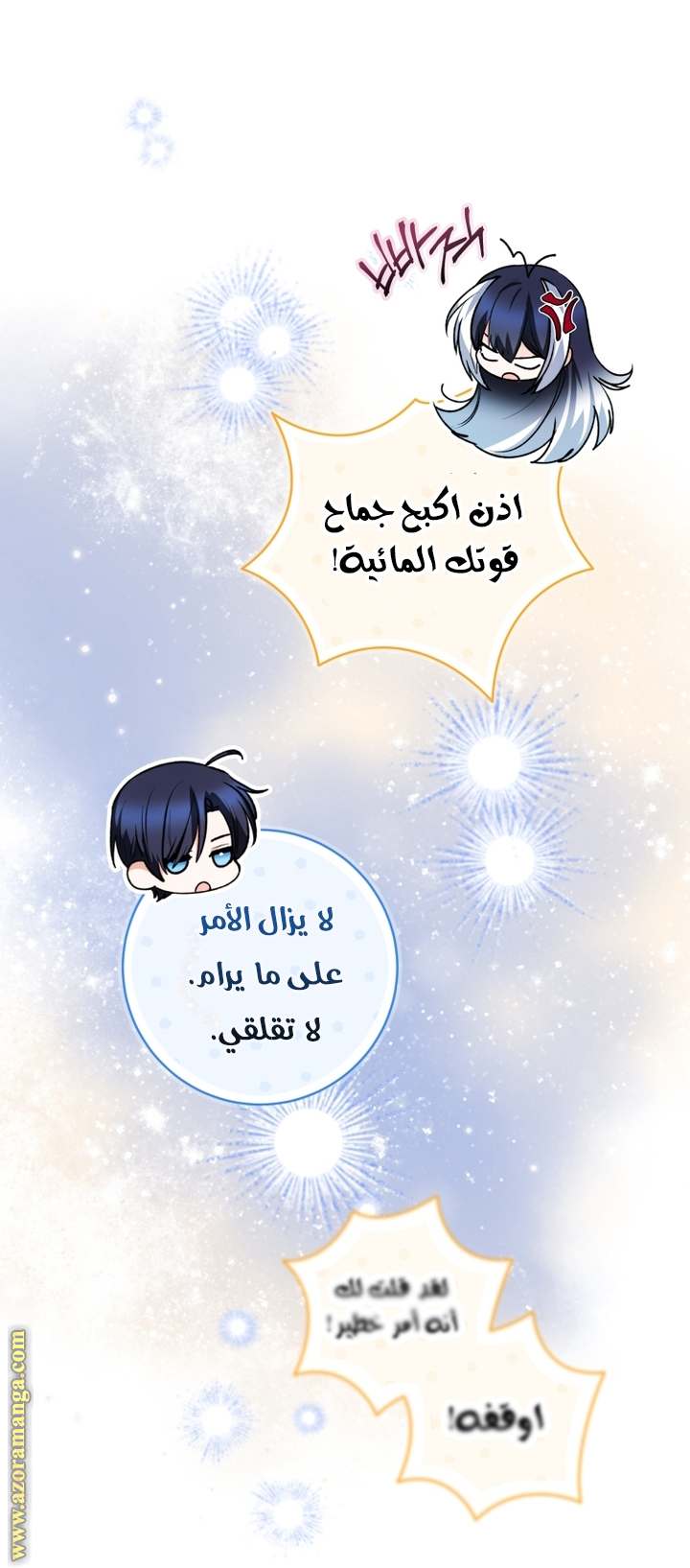 الصفحة 28