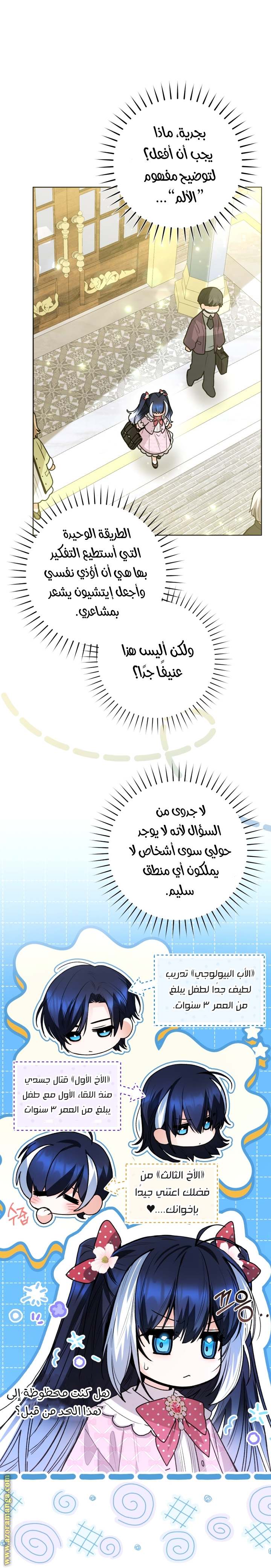 الصفحة 33