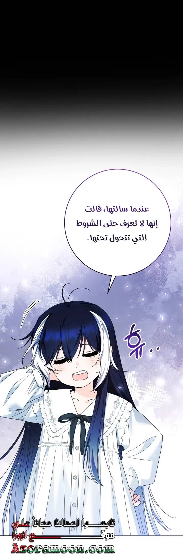 الصفحة 18