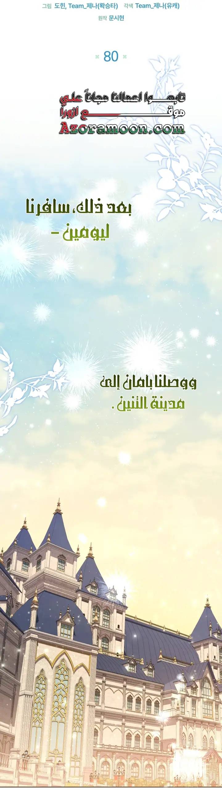 الصفحة 21