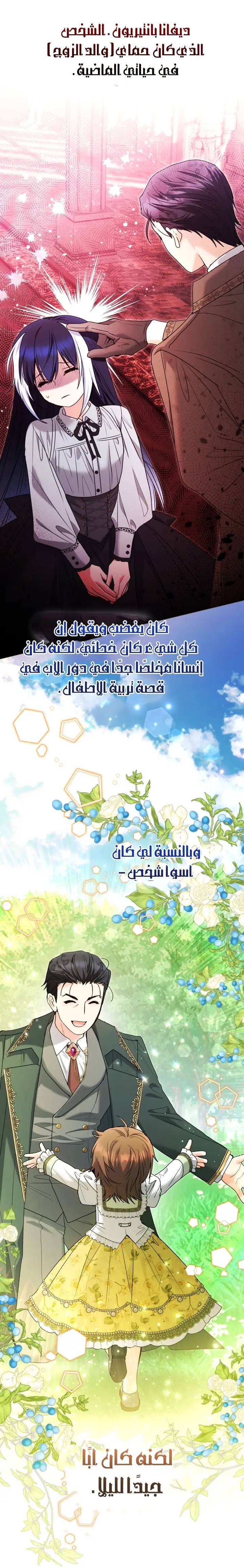 الصفحة 27