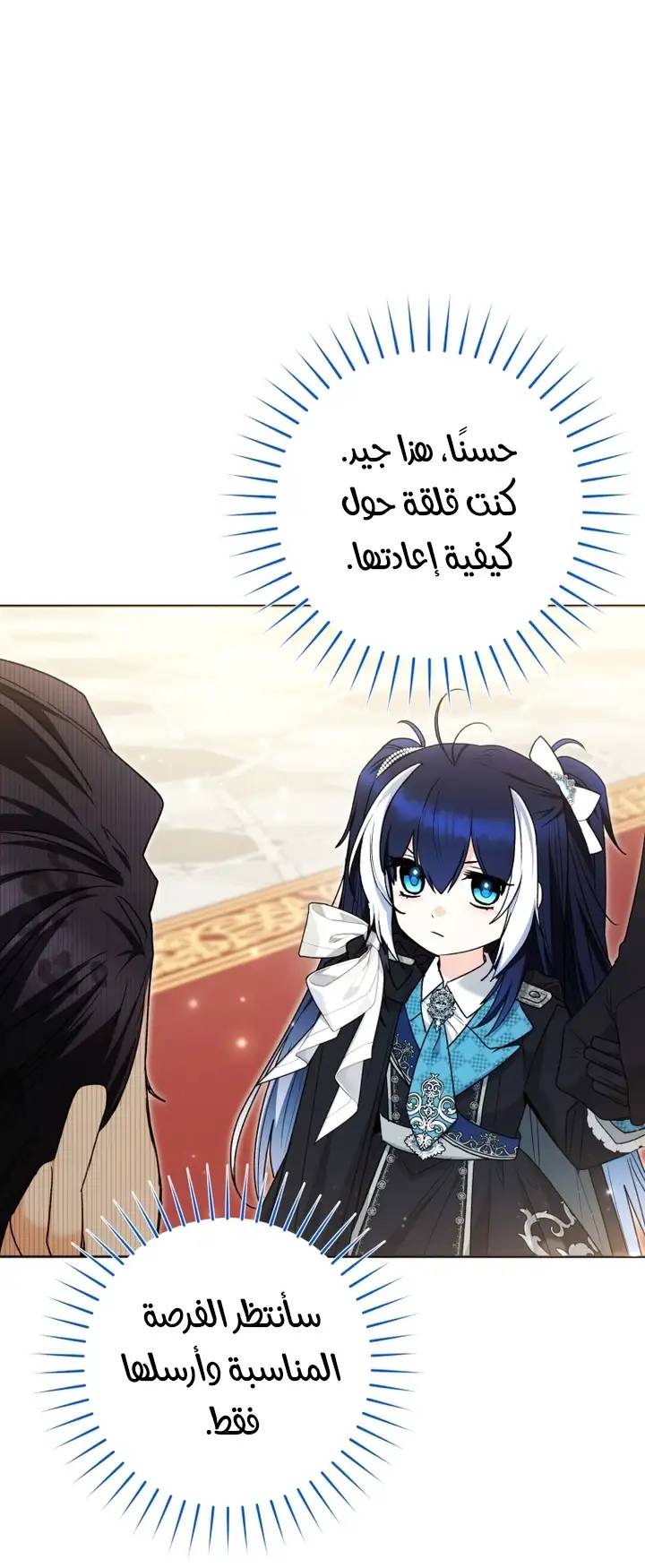 الصفحة 28