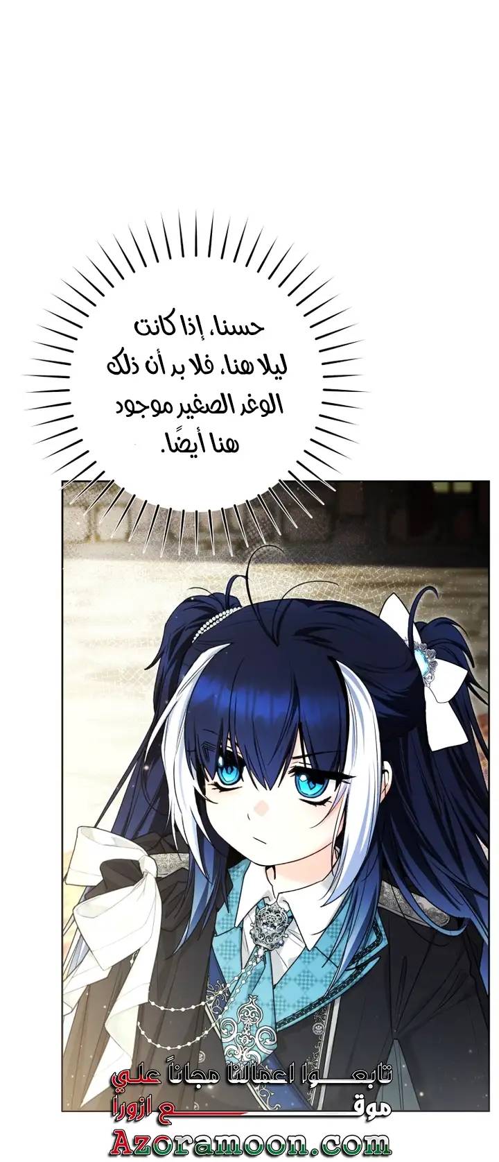 الصفحة 36