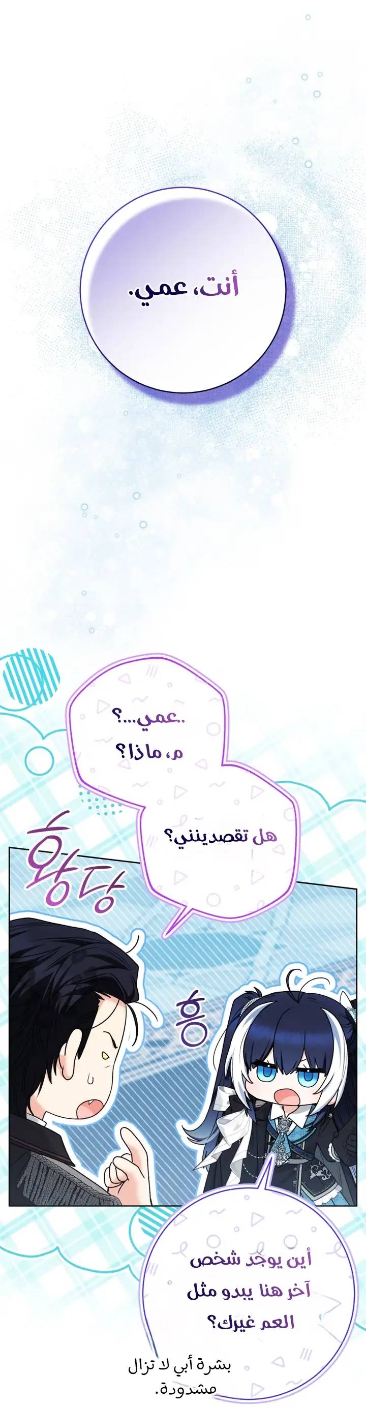 الصفحة 41