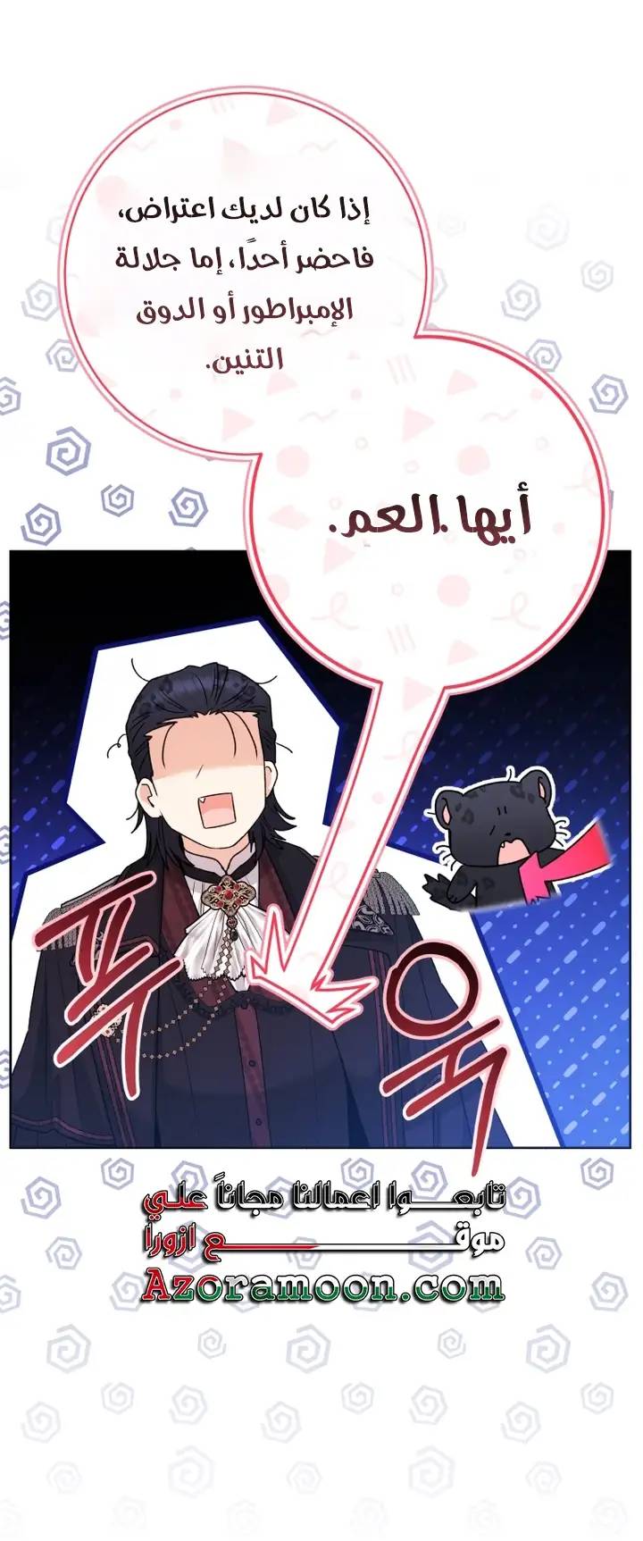 الصفحة 43