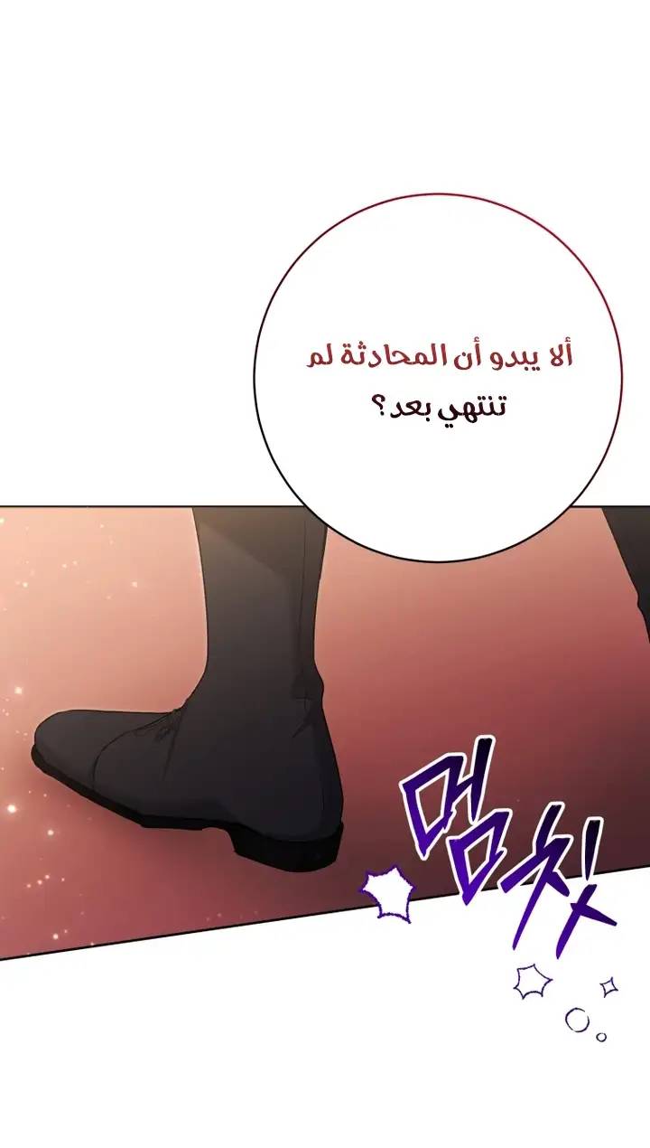 الصفحة 50