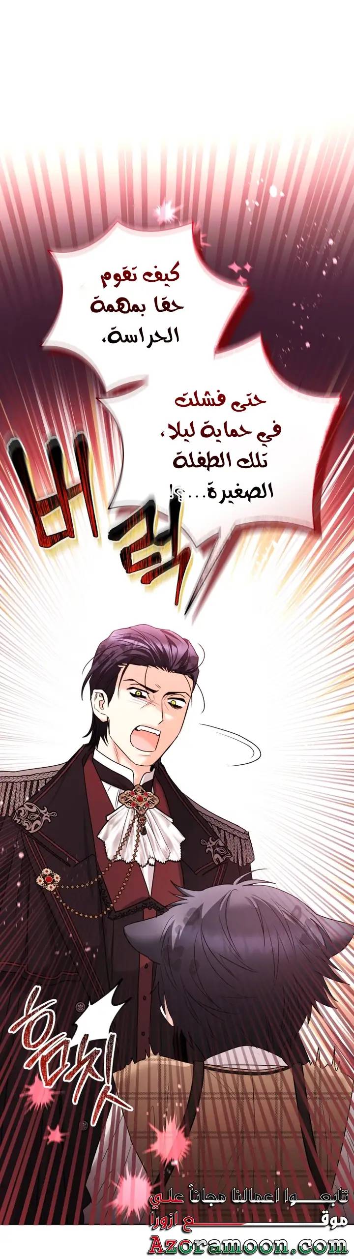 الصفحة 55