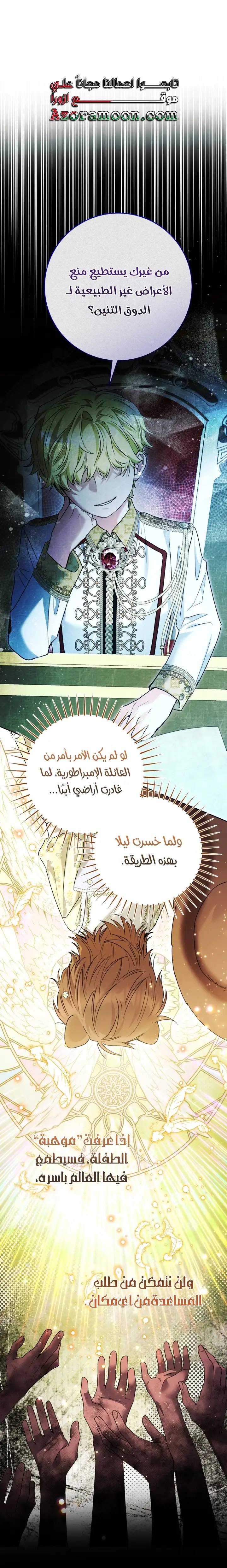 الصفحة 57