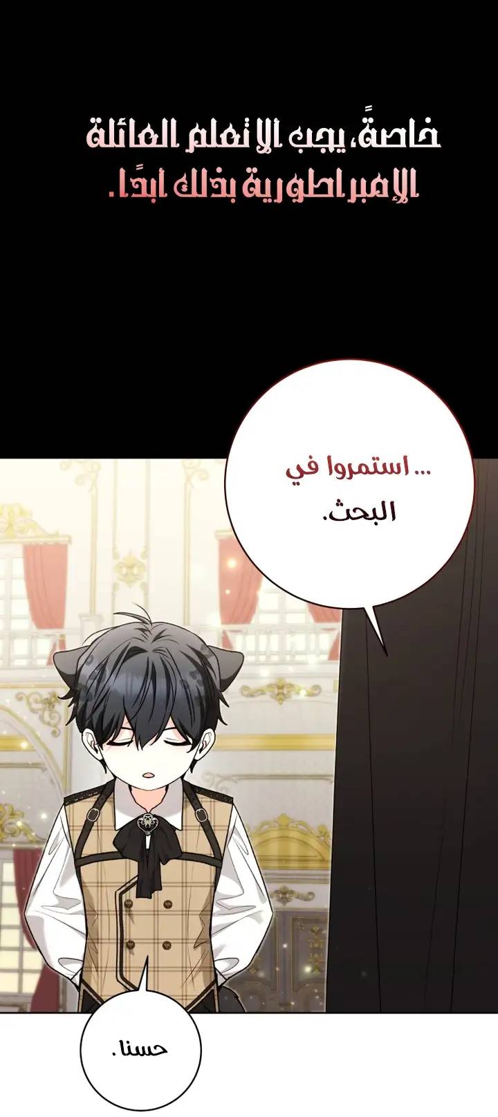 الصفحة 58