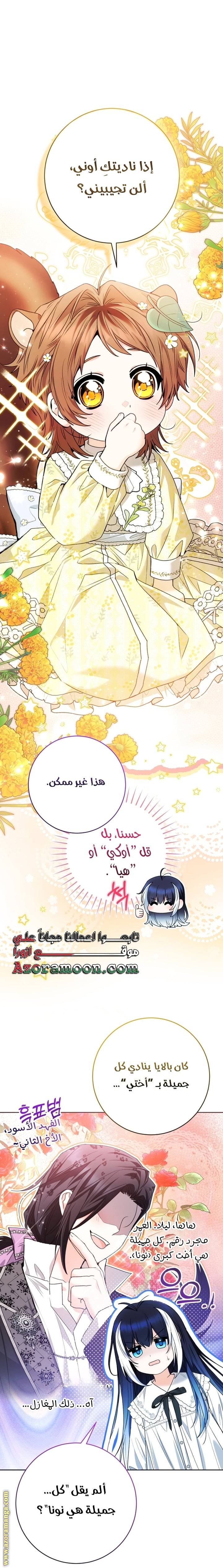 الصفحة 18