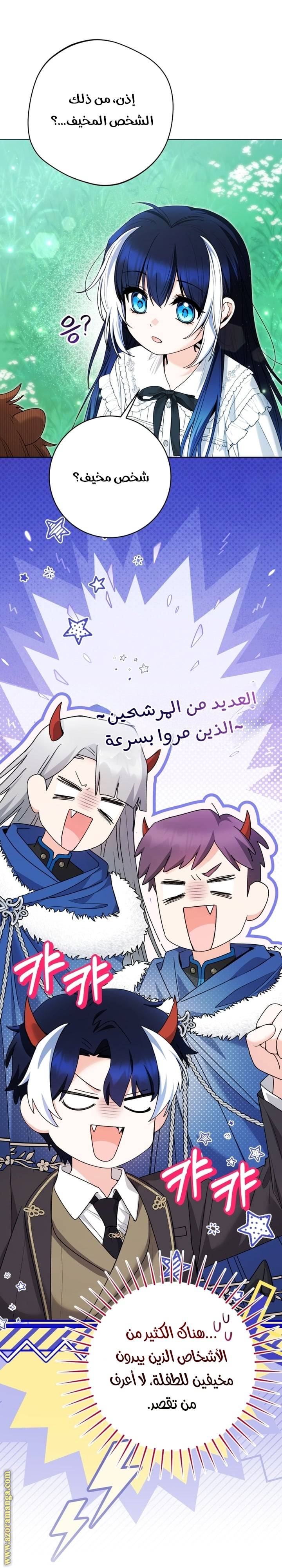 الصفحة 24