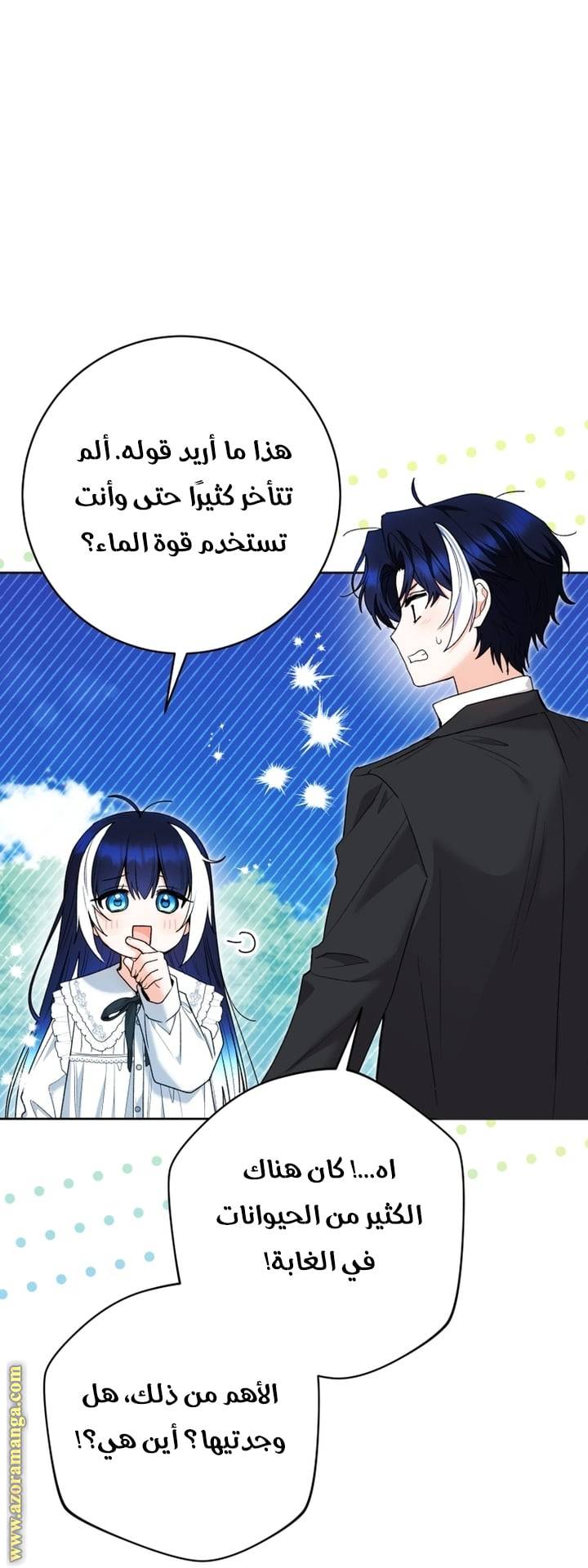الصفحة 32