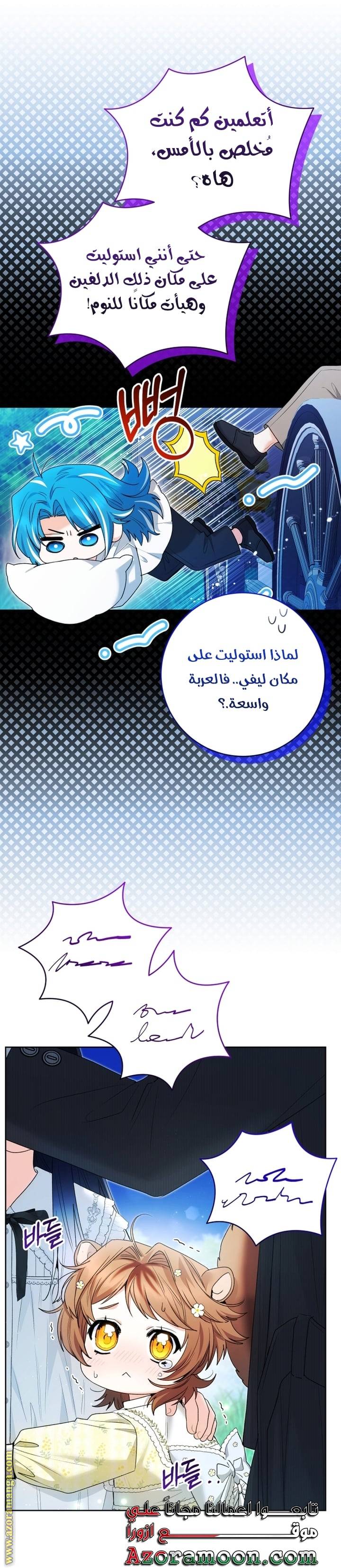 الصفحة 36
