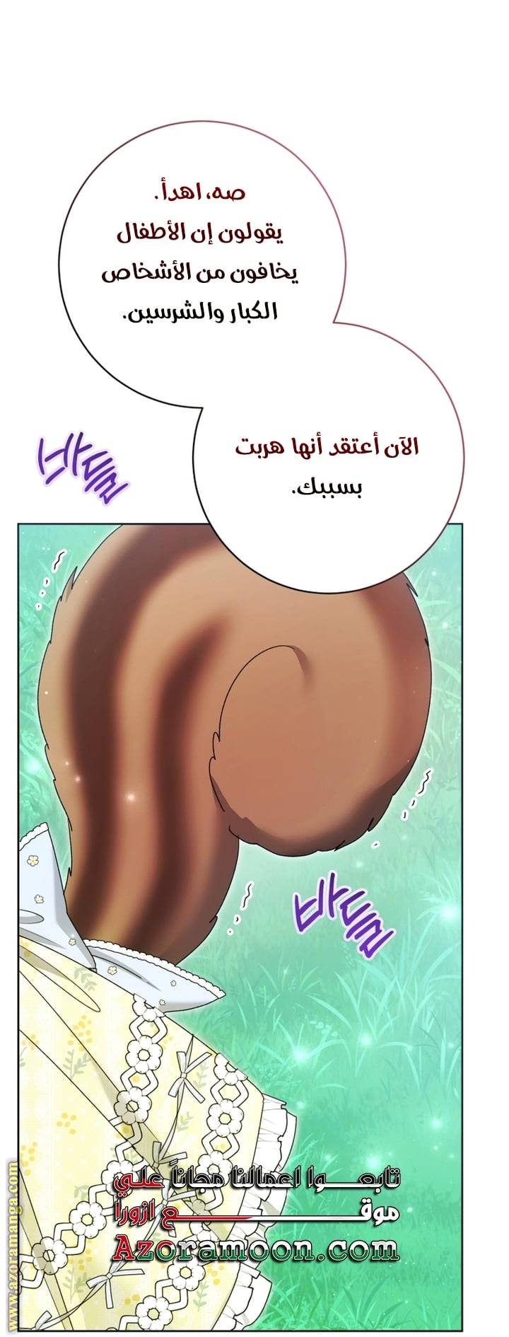 الصفحة 42