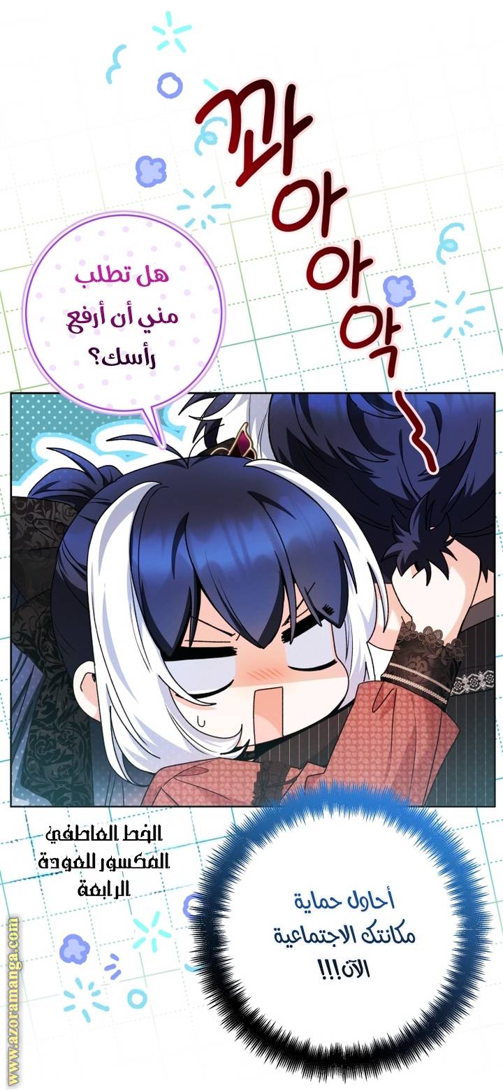الصفحة 32