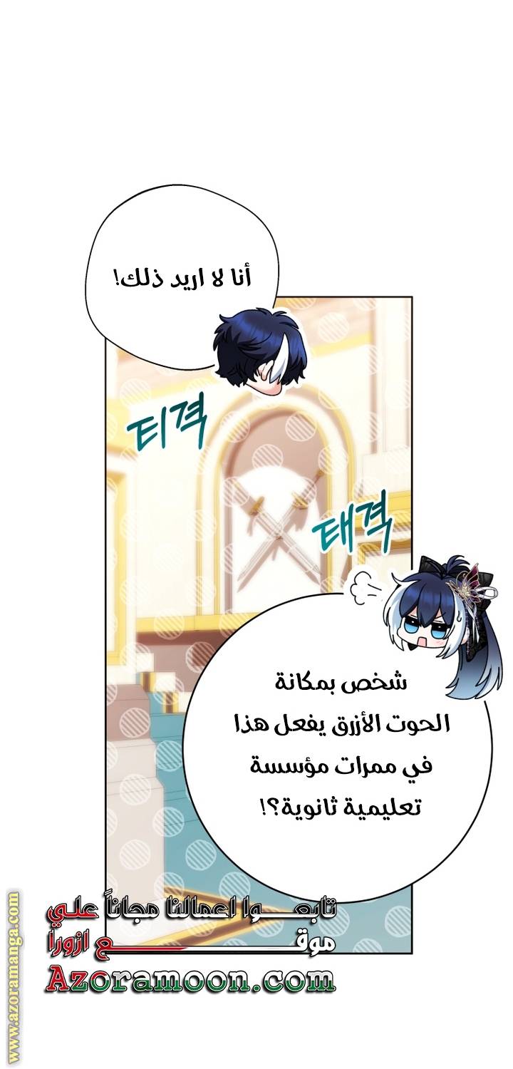 الصفحة 33