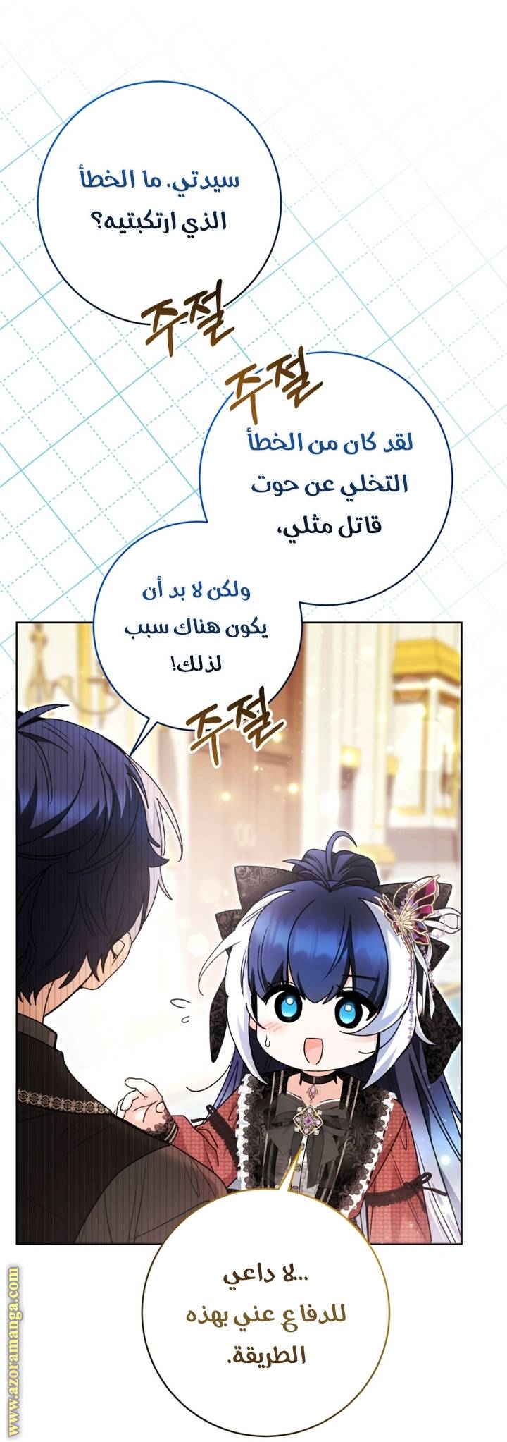 الصفحة 43