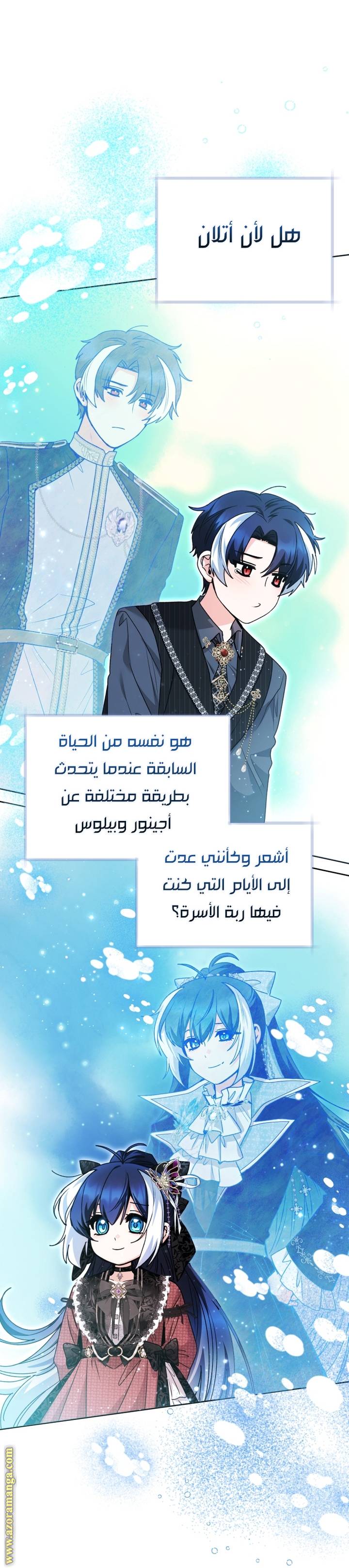 الصفحة 44