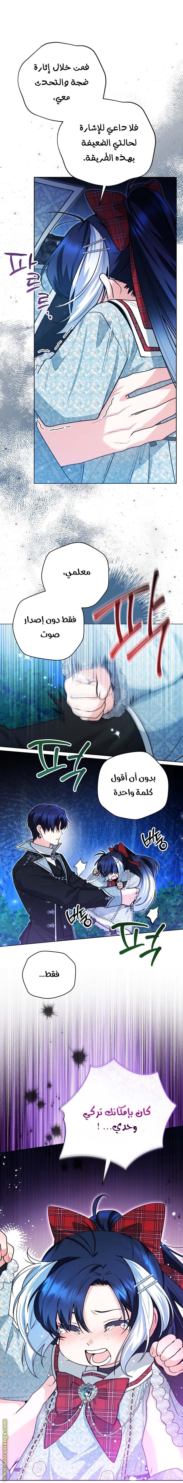 الصفحة 11