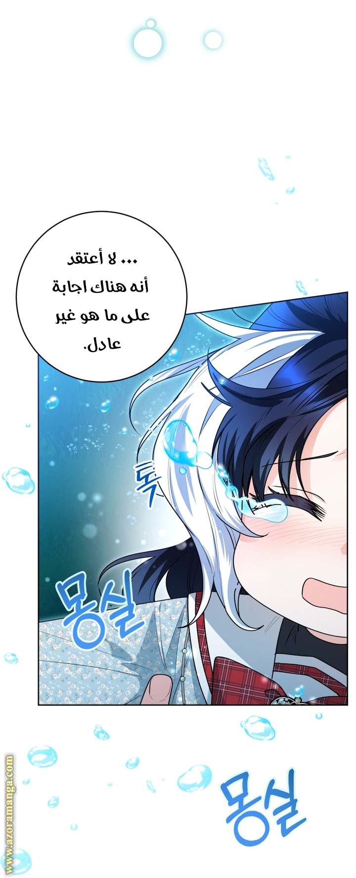 الصفحة 16