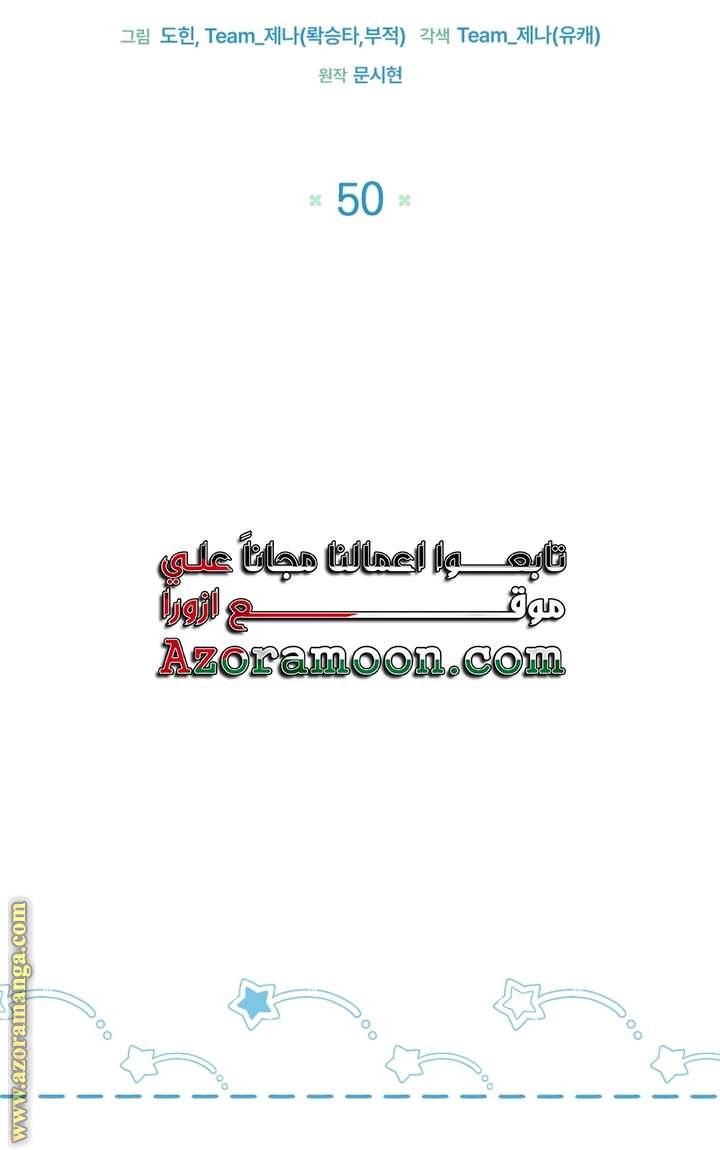 الصفحة 30