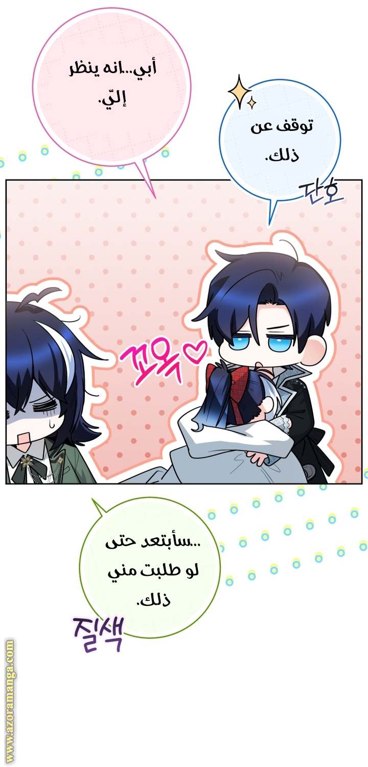 الصفحة 33