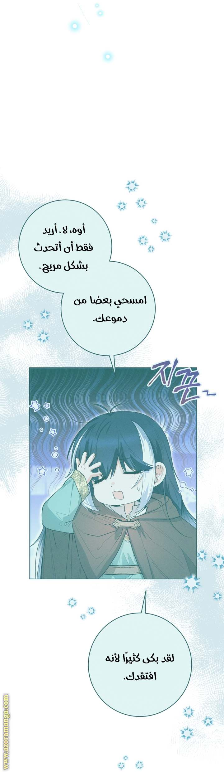 الصفحة 36