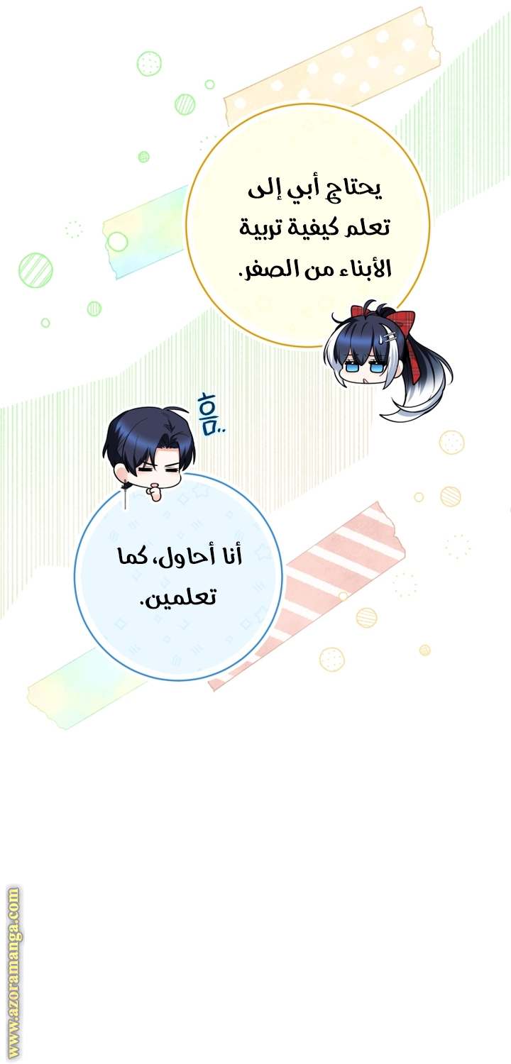 الصفحة 39