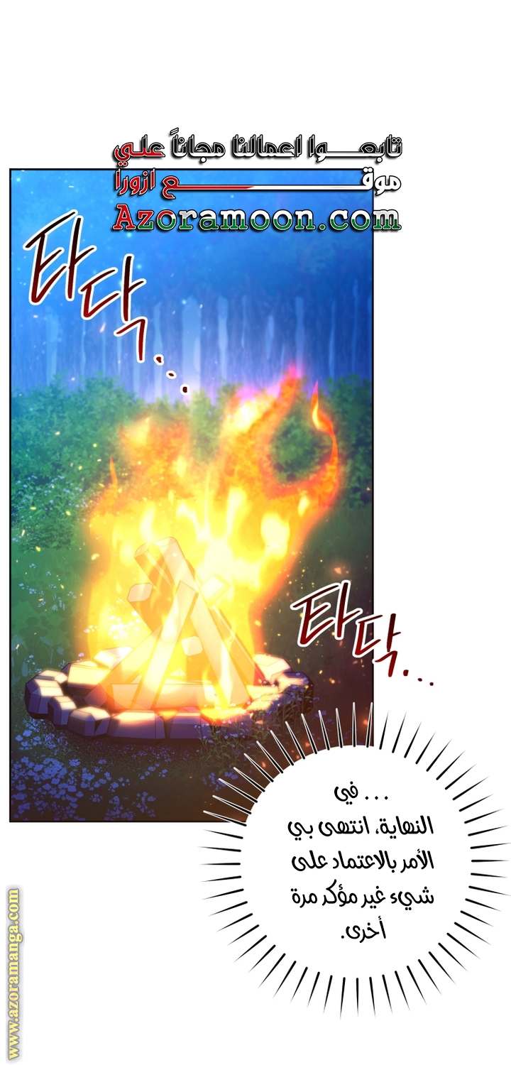 الصفحة 40