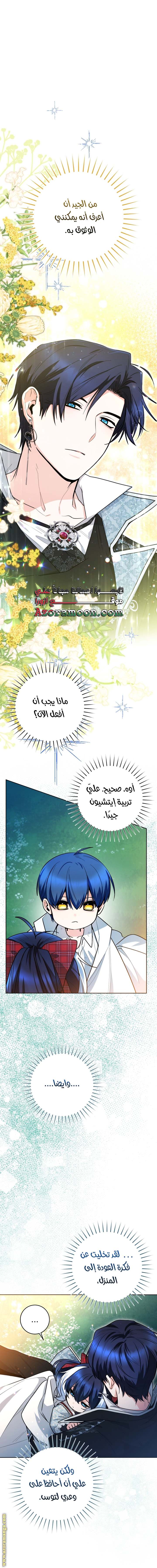 الصفحة 42