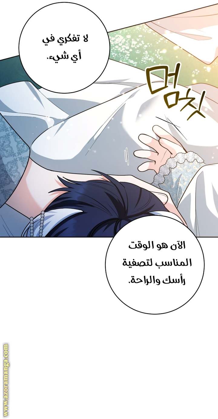 الصفحة 44