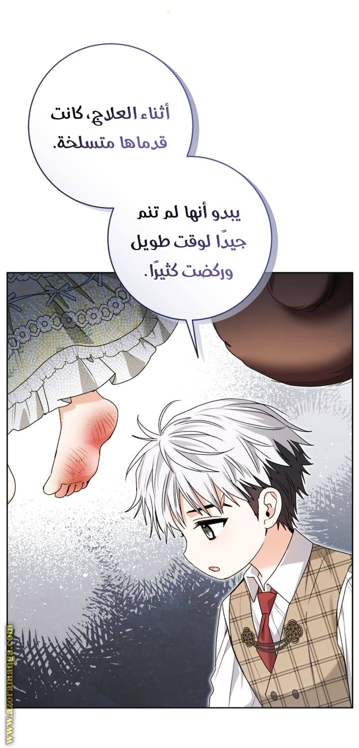 الصفحة 24
