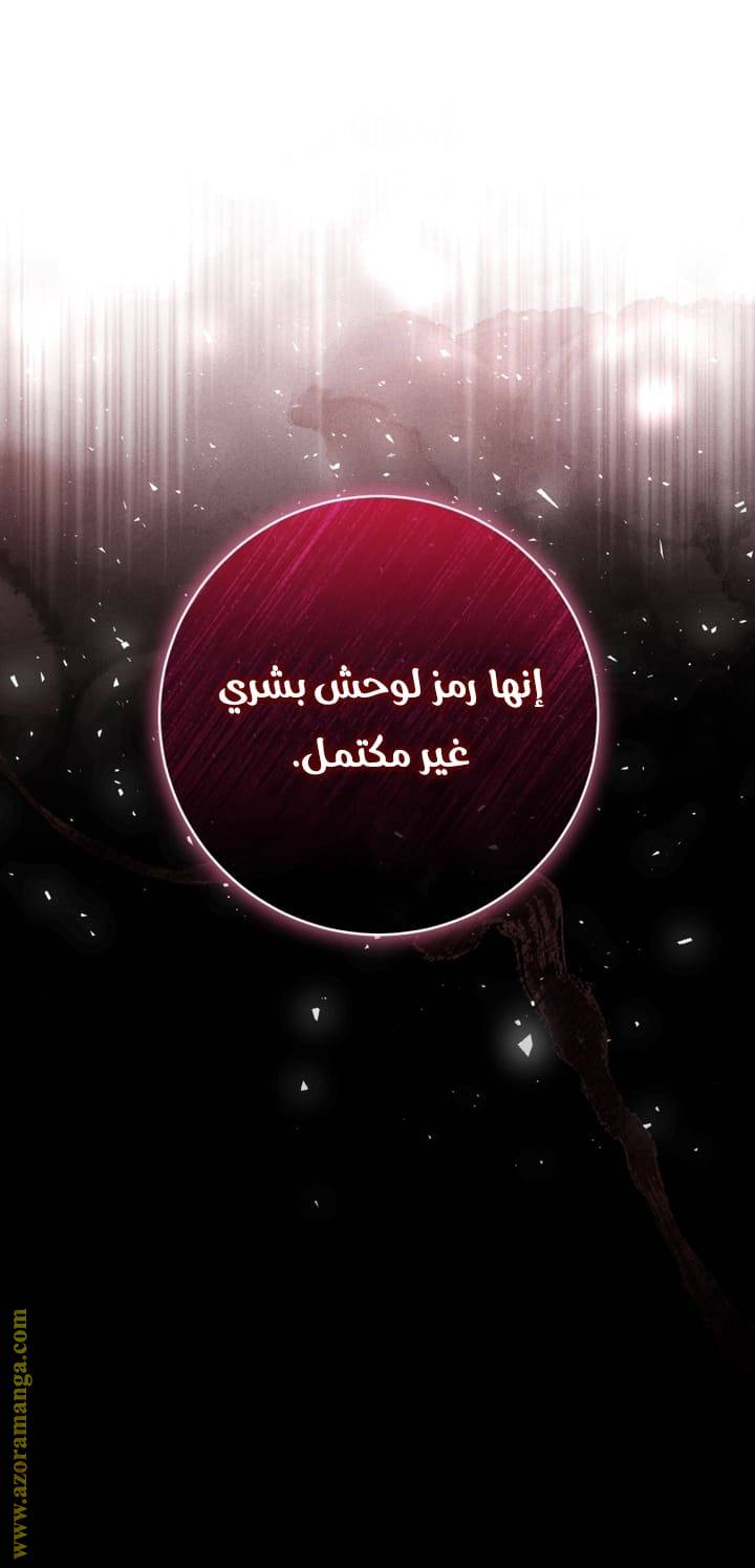 الصفحة 32