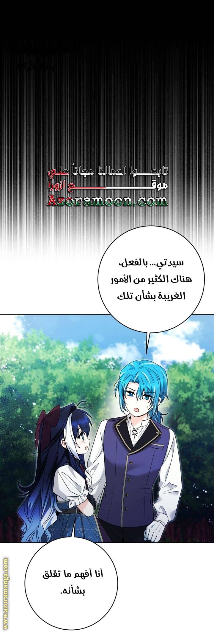 الصفحة 35