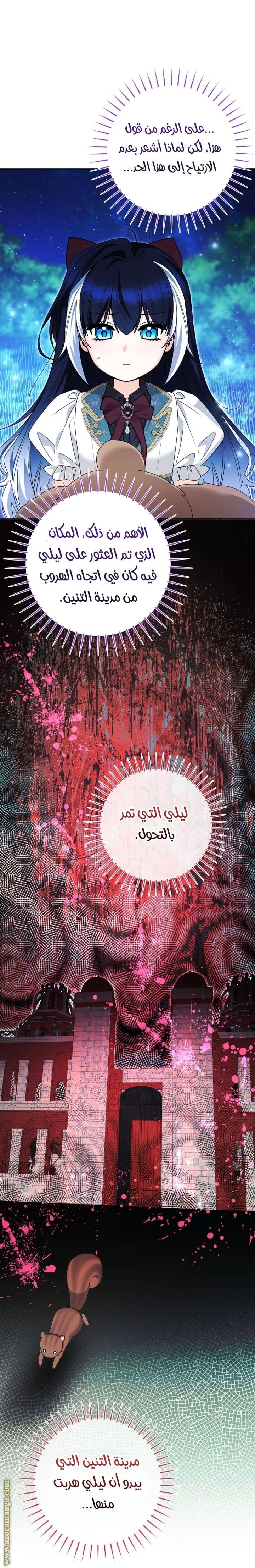 الصفحة 44