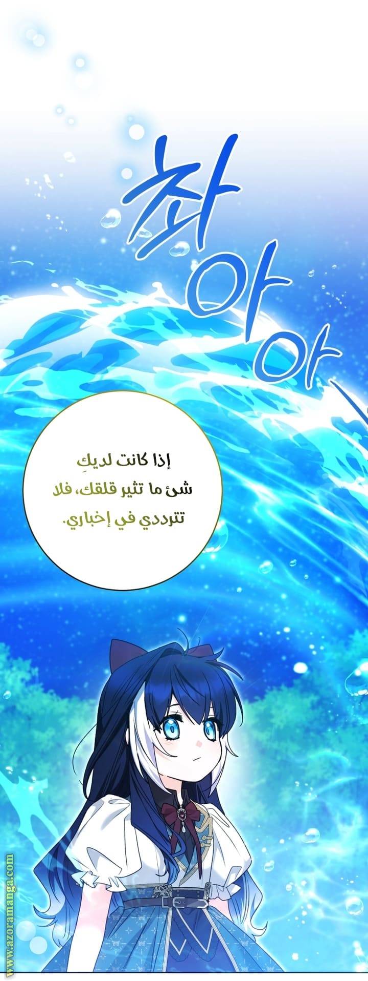 الصفحة 46