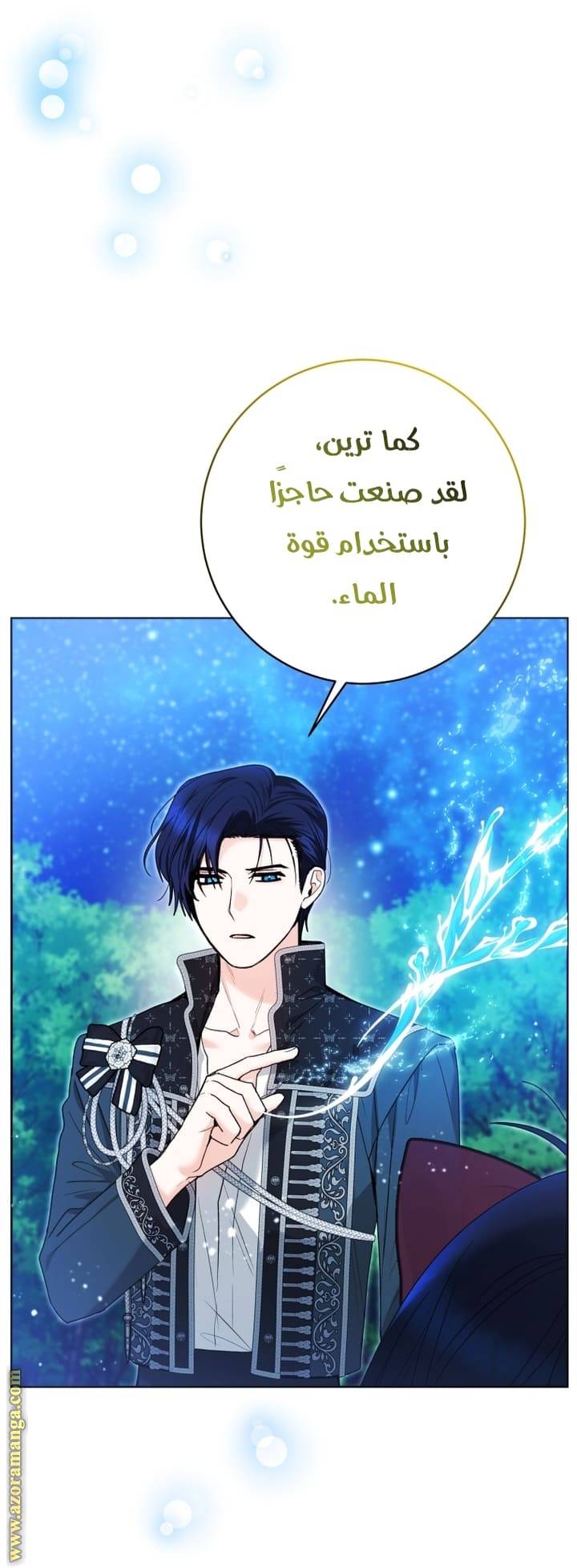 الصفحة 47