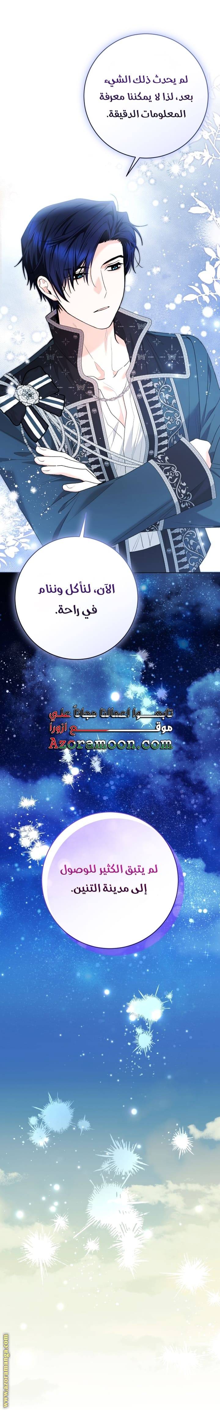 الصفحة 50