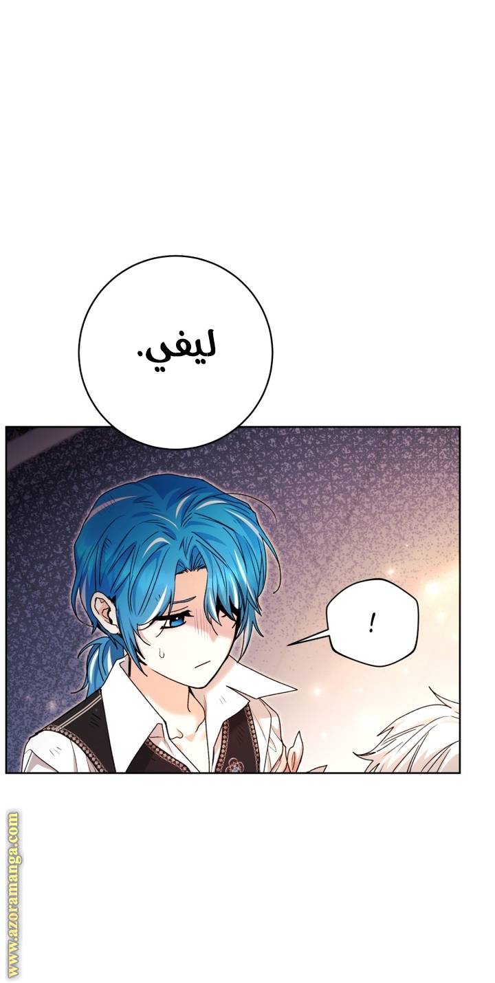 الصفحة 34