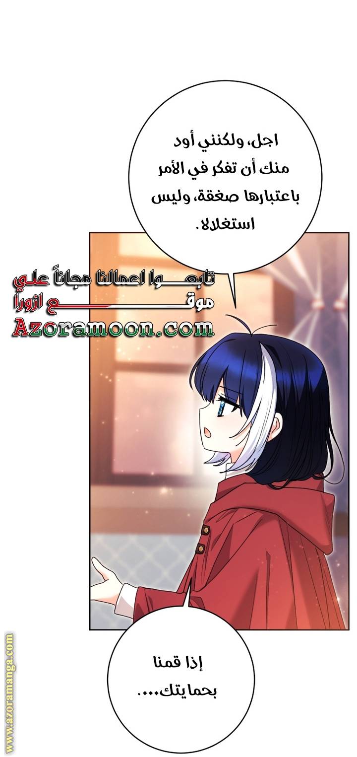 الصفحة 38