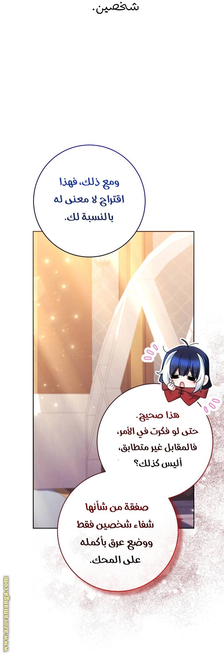 الصفحة 41