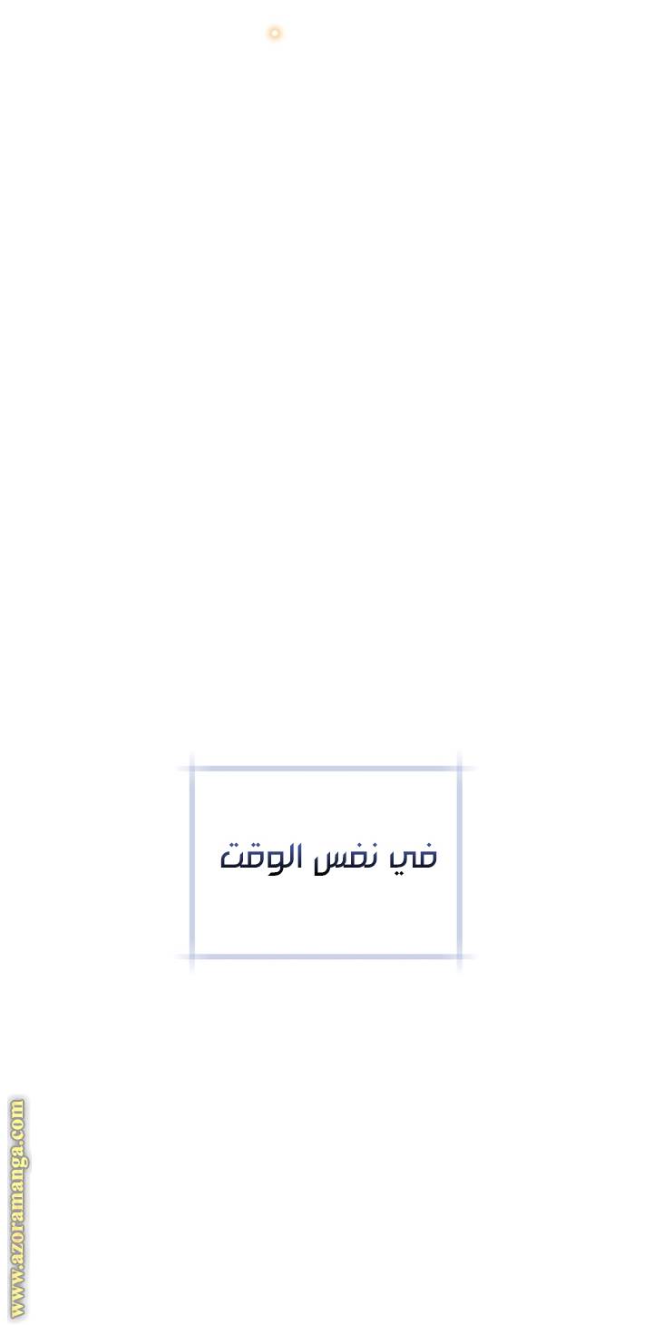 الصفحة 49