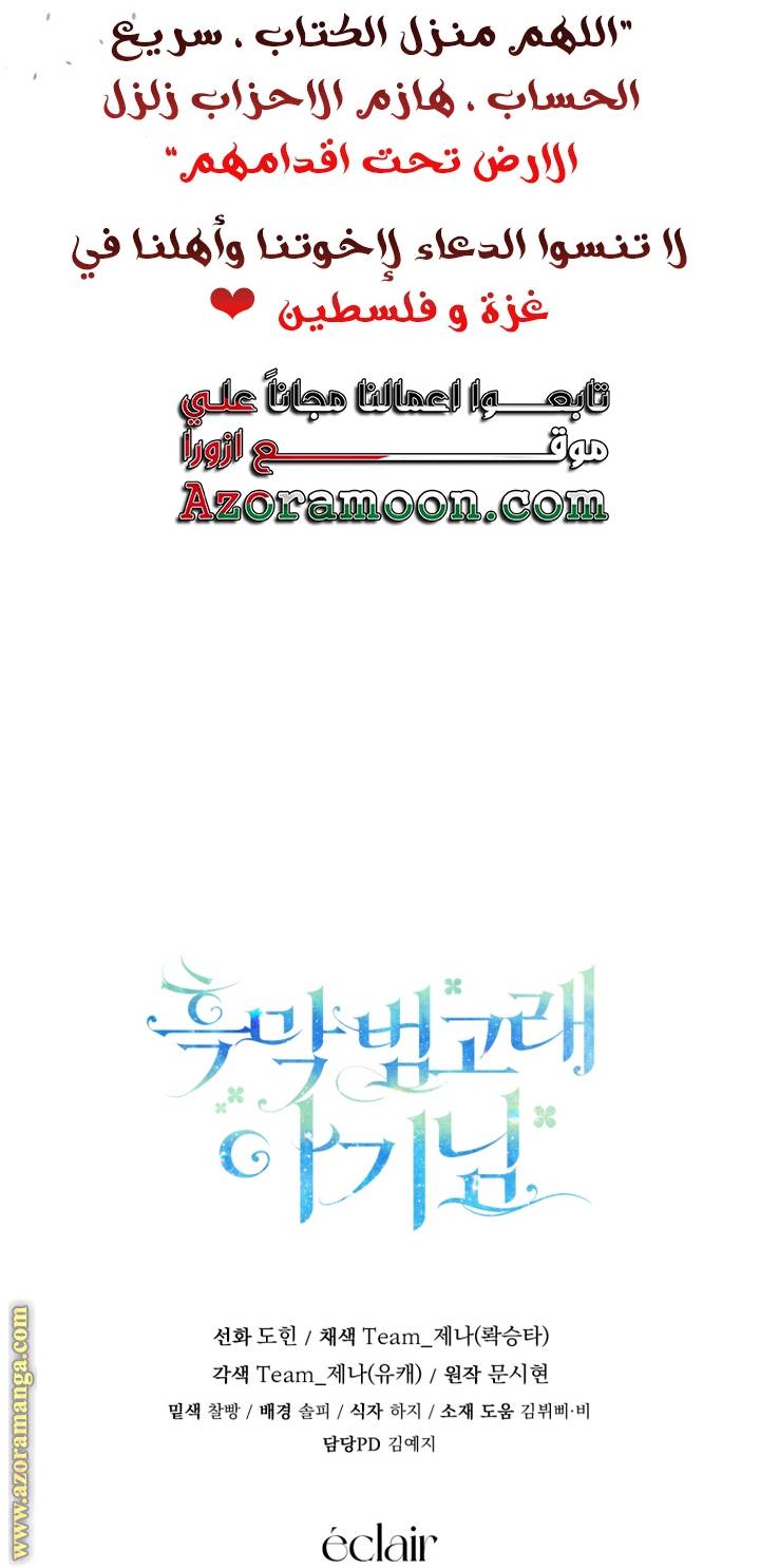 الصفحة 51