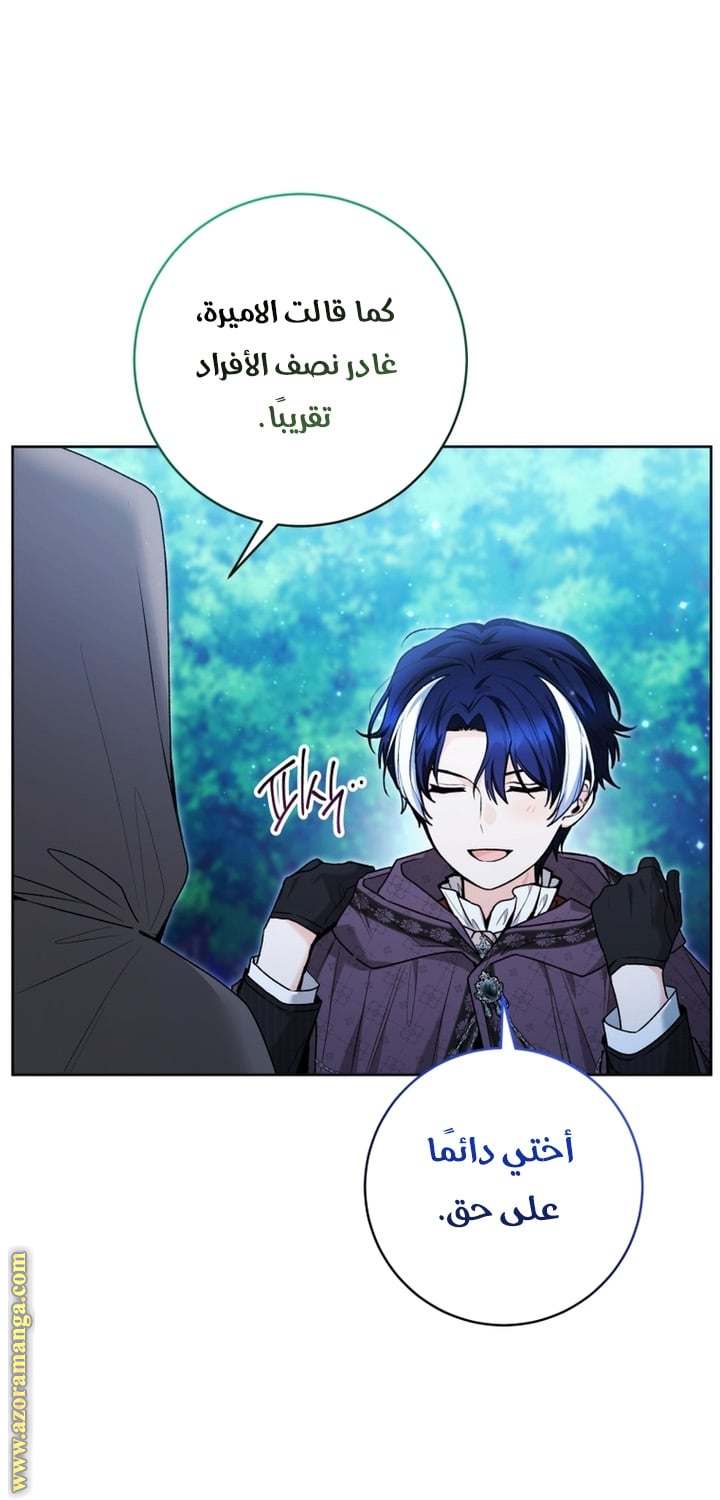 الصفحة 35