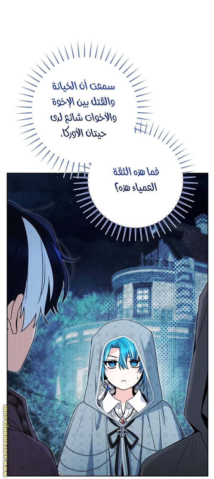 الصفحة 37