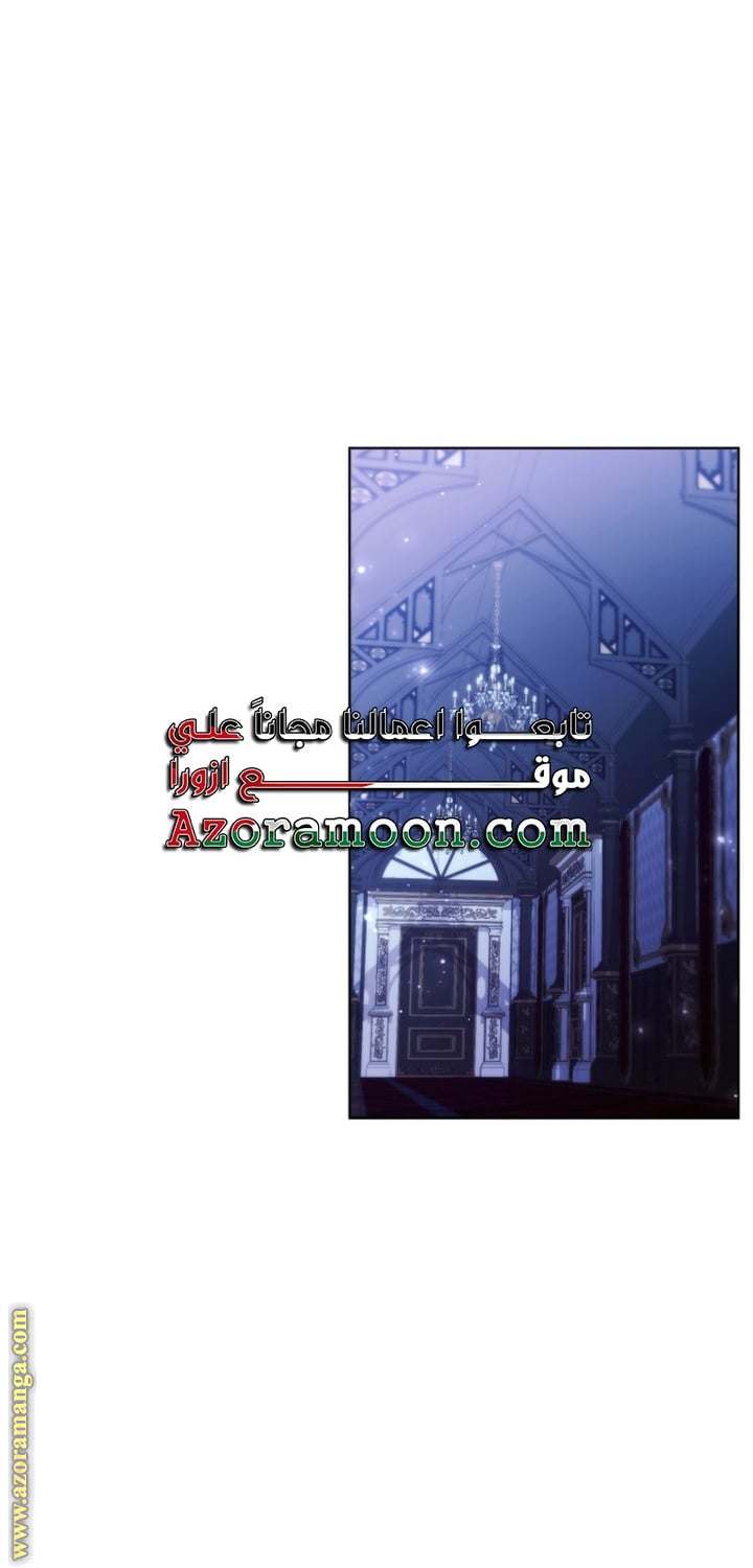 الصفحة 40