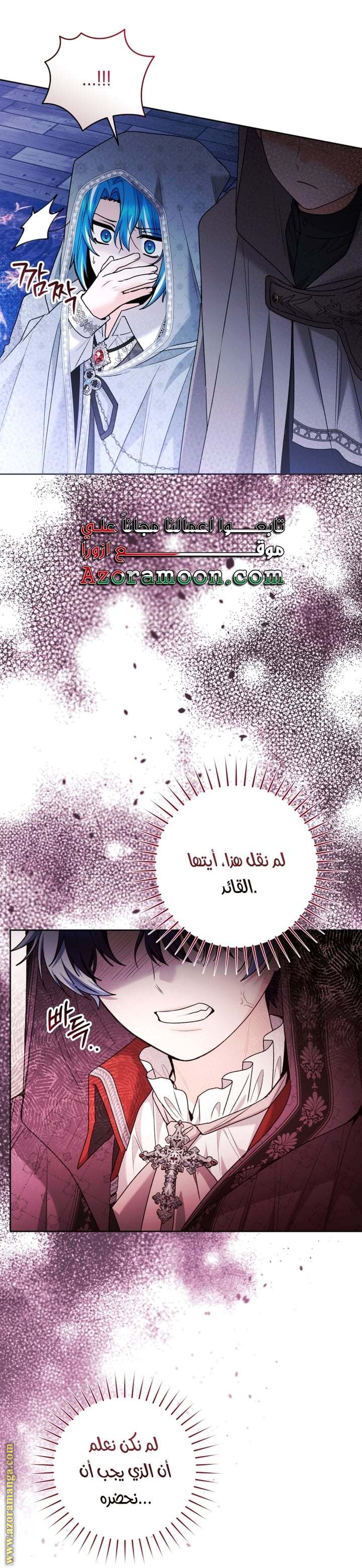 الصفحة 58